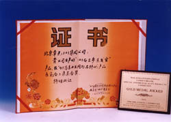 1997: Sieger der Goldmedaille bei der Internationale Messe in Malaysia